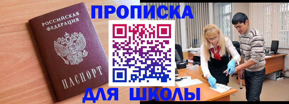 найти адрес прописки в Буйе